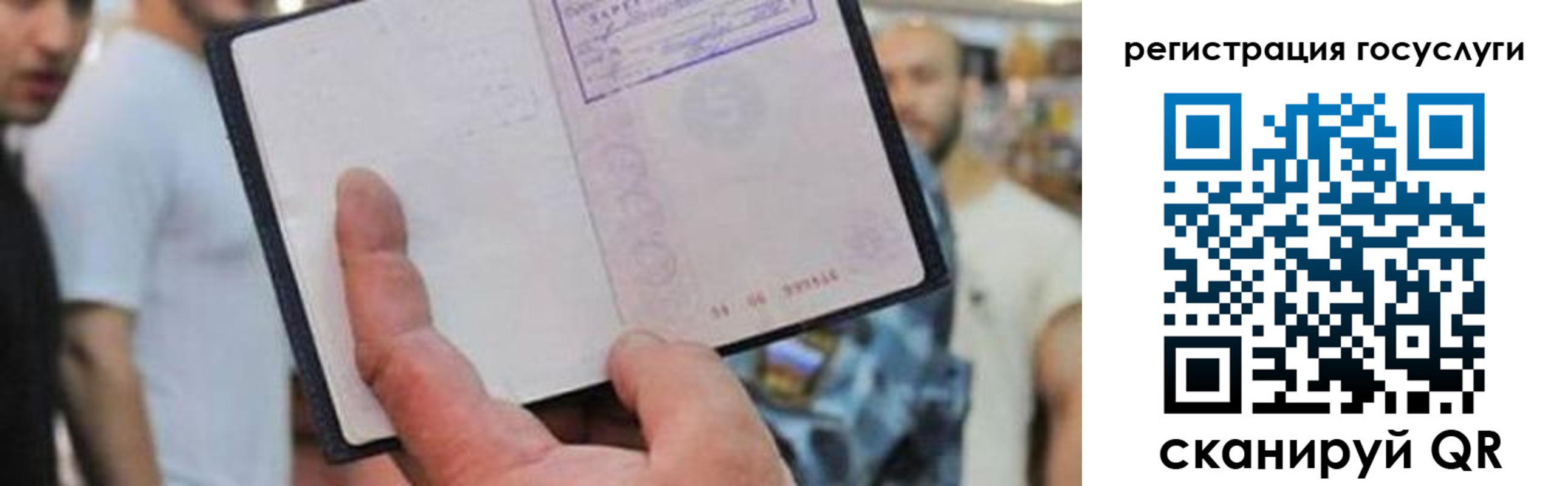 регистрация для школы в Артёме
