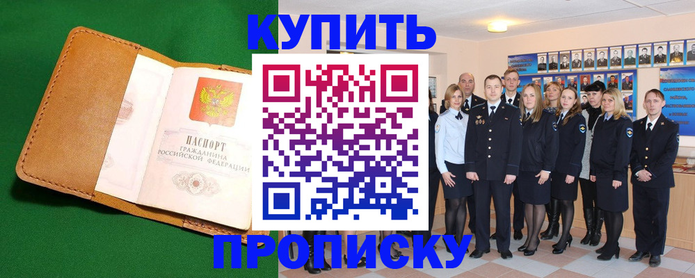 временная регистрация госуслуги в Артёме