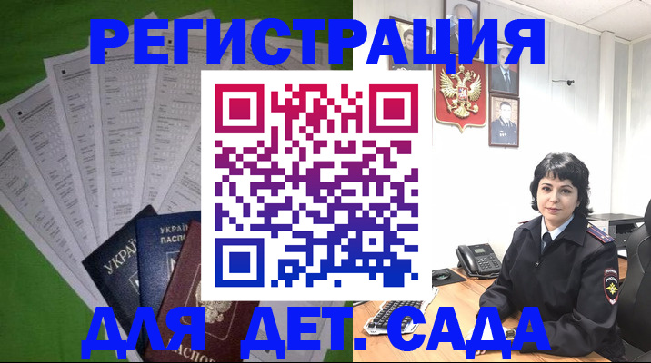 пропишу в квартире в Артёме